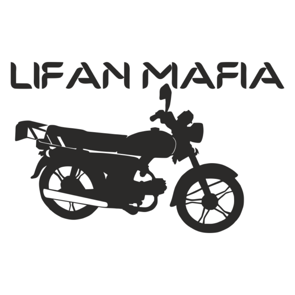 Стикер Lifan mafia